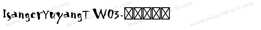 IsangerYuyangT W03字体转换